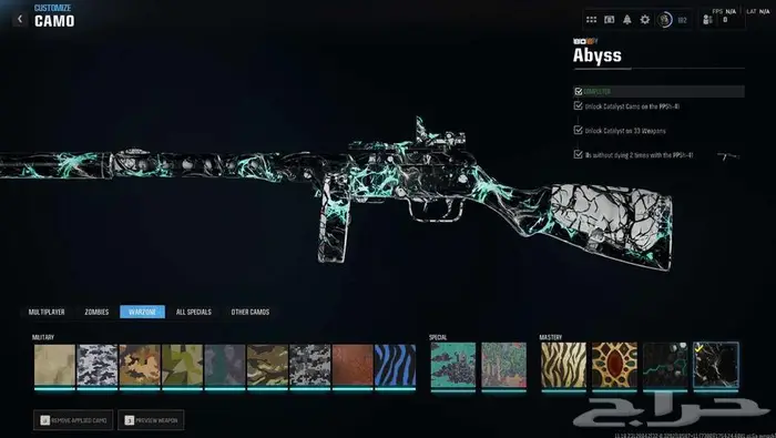 حساب بلاك اوبس6 كل الوان اللعبه برستيج ماستر   مودرن 3 35