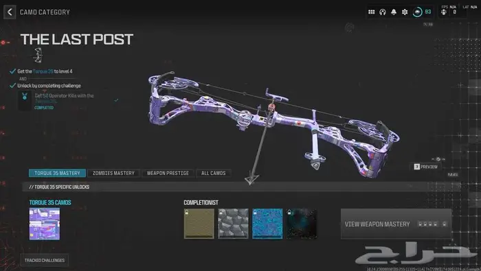 حساب بلاك اوبس6 كل الوان اللعبه برستيج ماستر   مودرن 3 65