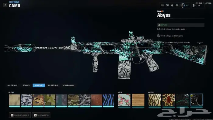 حساب بلاك اوبس6 كل الوان اللعبه برستيج ماستر   مودرن 3 59