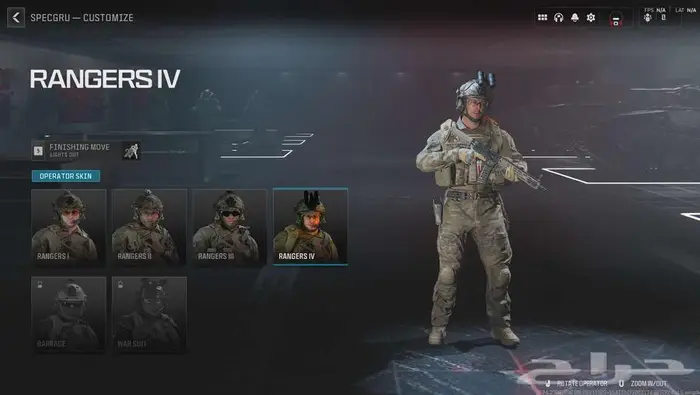 حساب بلاك اوبس6 كل الوان اللعبه برستيج ماستر   مودرن 3 13