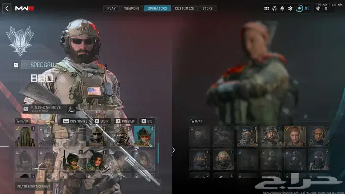 حساب بلاك اوبس6 كل الوان اللعبه برستيج ماستر   مودرن 3 17