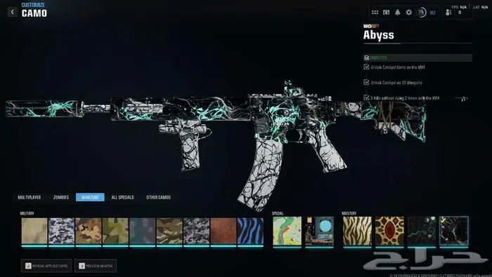 حساب بلاك اوبس6 كل الوان اللعبه برستيج ماستر   مودرن 3 9