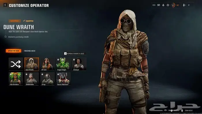 حساب بلاك اوبس6 كل الوان اللعبه برستيج ماستر   مودرن 3 3