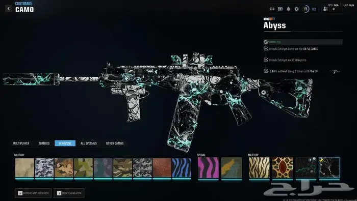 حساب بلاك اوبس6 كل الوان اللعبه برستيج ماستر   مودرن 3 1