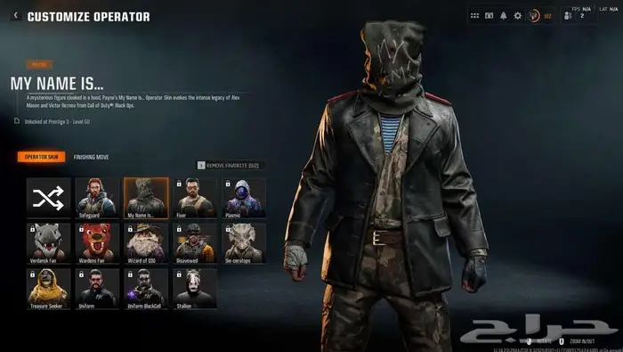 حساب بلاك اوبس6 كل الوان اللعبه برستيج ماستر   مودرن 3 5