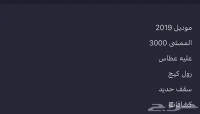 بقي كانام index