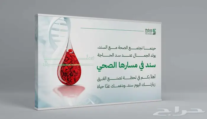 مصمم رولات بنرات ستاندات بوب اب 4