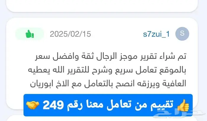 خبير متخصص فحص سيارات في الخبر والدمام فقط 13