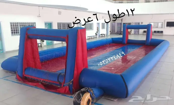 نطيطات ملعب صابوني زحاليق 1