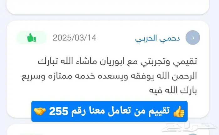 خبير متخصص فحص سيارات في الخبر والدمام فقط 5