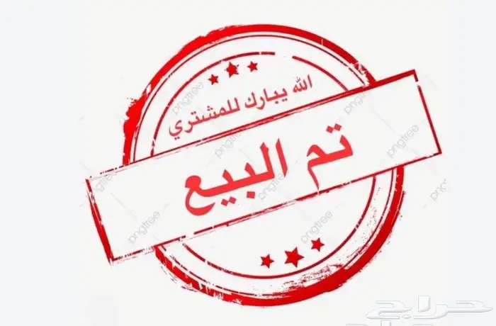 جوز روز البينو معه فرخين 0