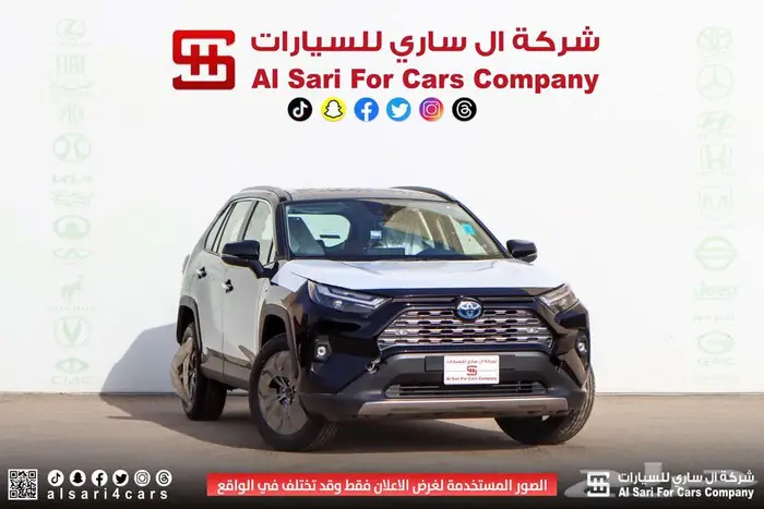 تويوتا راف فور ليمتيد هايبرد 2024 5