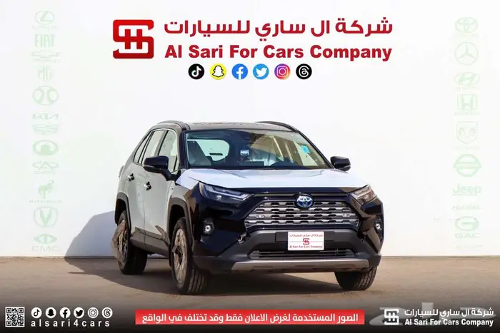 تويوتا راف فور ليمتيد هايبرد 2024 9