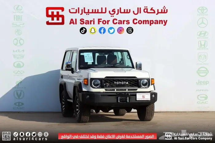 تويوتا ربع سوبر ديلوكس ديزل 2024 1