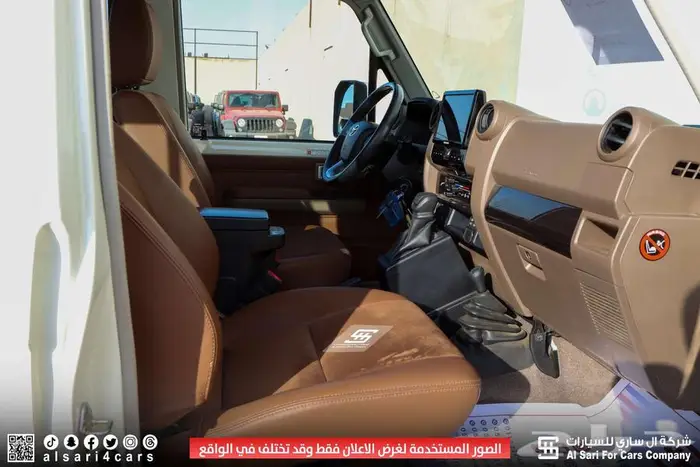 تويوتا ربع سوبر ديلوكس ديزل 2024 7