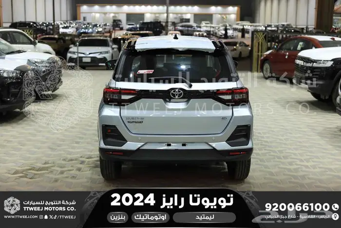 رايز ليمتيد فل فضي سقف اسود بنزين 2024 اقل سعر كاش واقساط 5