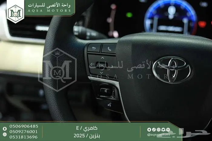 كامري E ستاندر اسود بنزين 2025 اقل سعر كاش واقساط 7