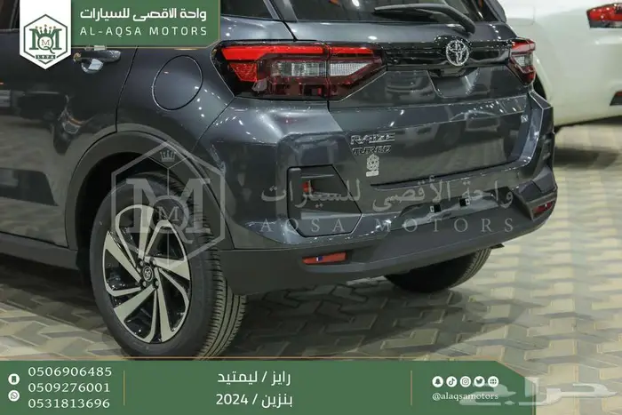 رايز ليمتيد فل رمادي بنزين 2024 اقل سعر كاش واقساط 3