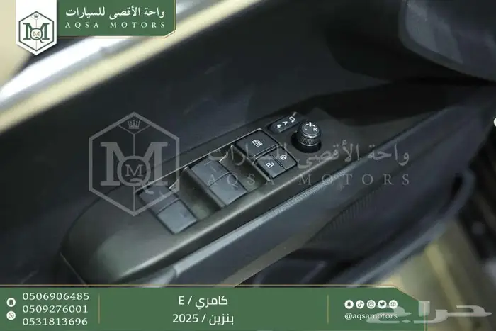 كامري E ستاندر اسود بنزين 2025 اقل سعر كاش واقساط 29