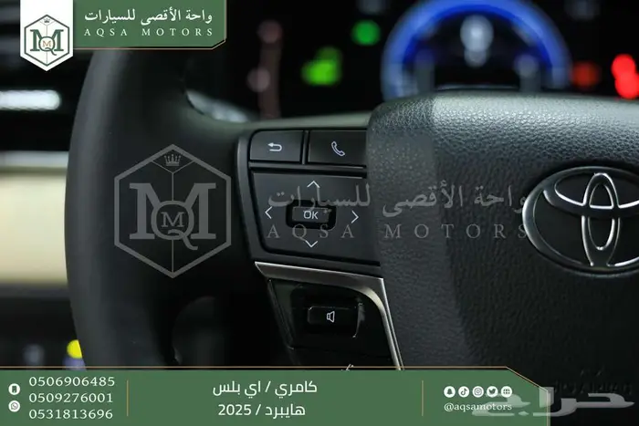 كامري E بلس اسود هايبرد 2025 اقل سعر كاش واقساط 15