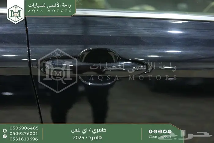 كامري E بلس اسود هايبرد 2025 اقل سعر كاش واقساط 11