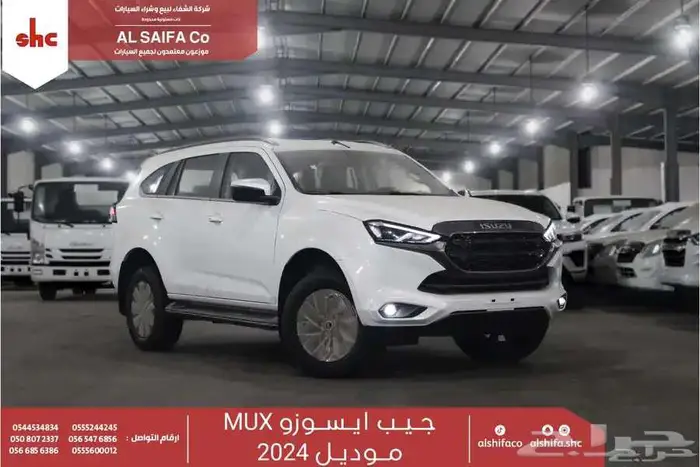ايسوزو جيب MUX 2024 - سعر خاص لمدة يومين - وكيل العيسي 1