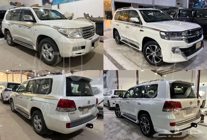 اكسسوارات لاندكروزر 2008 الى 2021 9