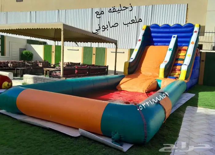 نطيطات ملعب صابوني زحاليق 0