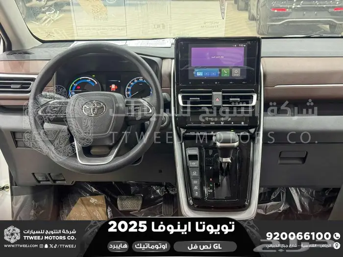 اينوفا نص فل ابيض هايبرد 2025 اقل سعر كاش واقساط 4