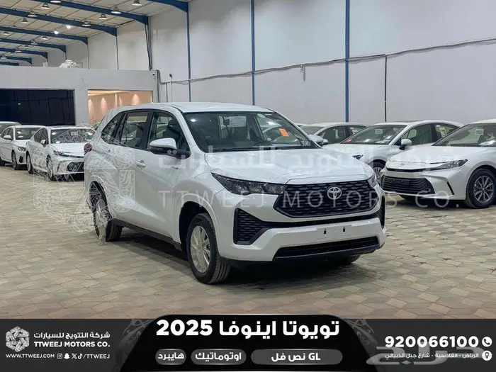 اينوفا نص فل ابيض هايبرد 2025 اقل سعر كاش واقساط 1
