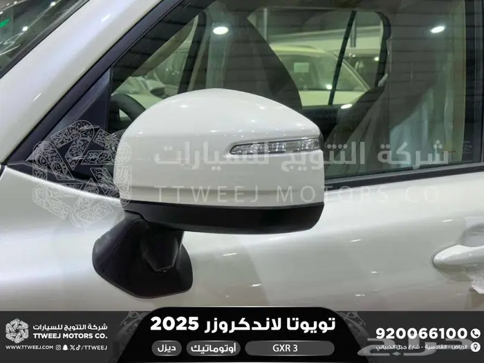 لاندكروزر جي اكس ار رقم 3 ابيض ديزل 2025 اقل سعر كاش واقساط 48