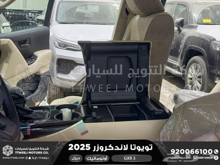 لاندكروزر جي اكس ار رقم 3 ابيض ديزل 2025 اقل سعر كاش واقساط 29