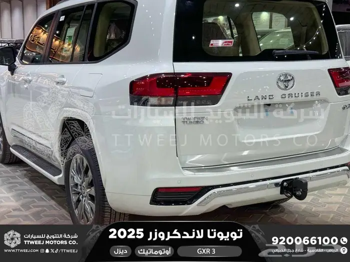 لاندكروزر جي اكس ار رقم 3 ابيض ديزل 2025 اقل سعر كاش واقساط 17