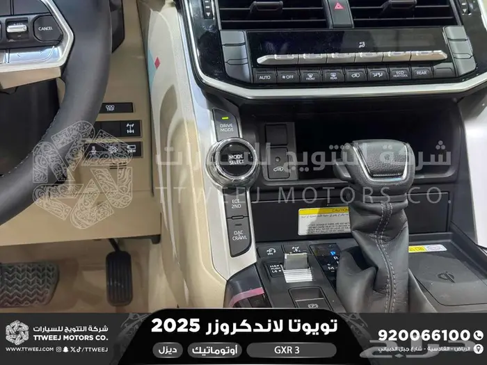 لاندكروزر جي اكس ار رقم 3 ابيض ديزل 2025 اقل سعر كاش واقساط 43
