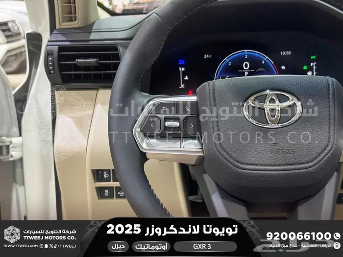 لاندكروزر جي اكس ار رقم 3 ابيض ديزل 2025 اقل سعر كاش واقساط 44