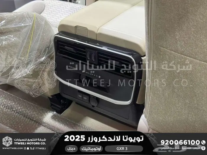 لاندكروزر جي اكس ار رقم 3 ابيض ديزل 2025 اقل سعر كاش واقساط 9