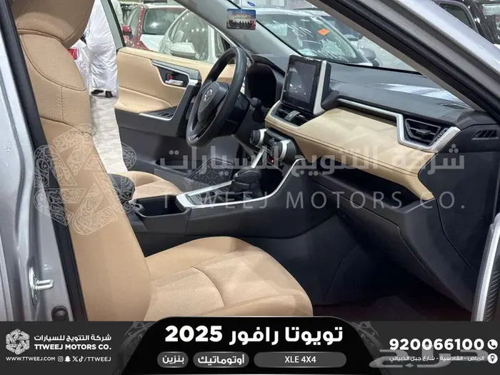 راف فور نص فل فتحة سقف فضي بنزين 2025 اقل سعر كاش واقساط 14