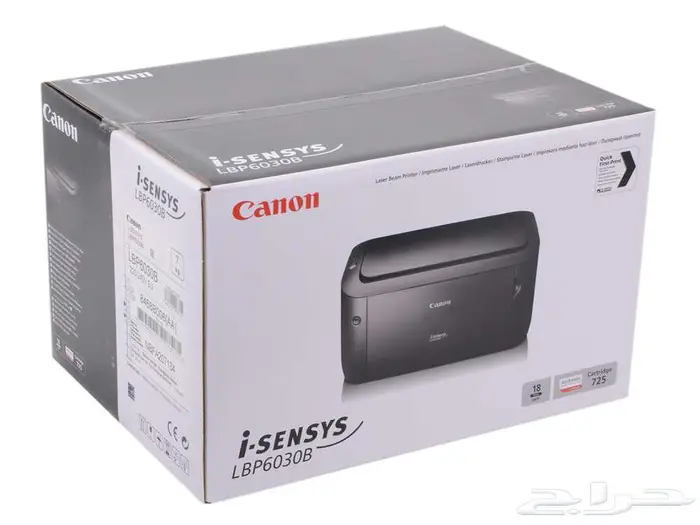 Canon i-SENSYS LBP6030B طابعه printer 1