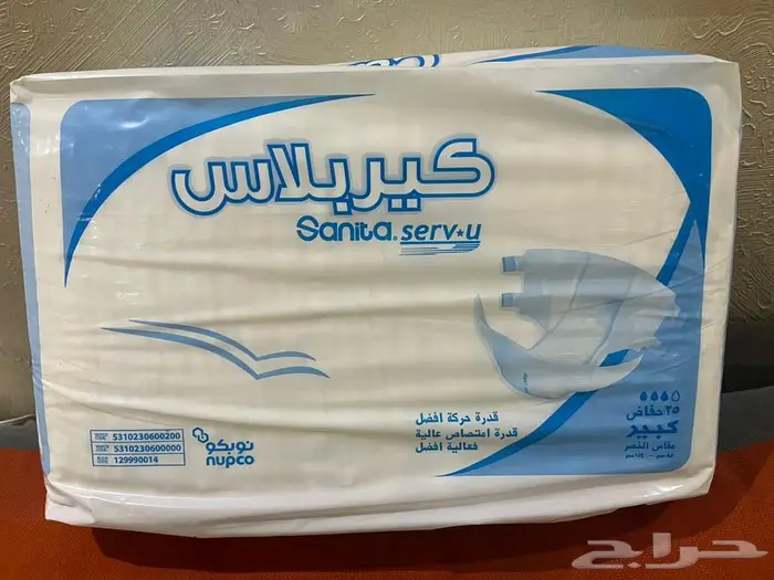 حفايظ كبار السن 0