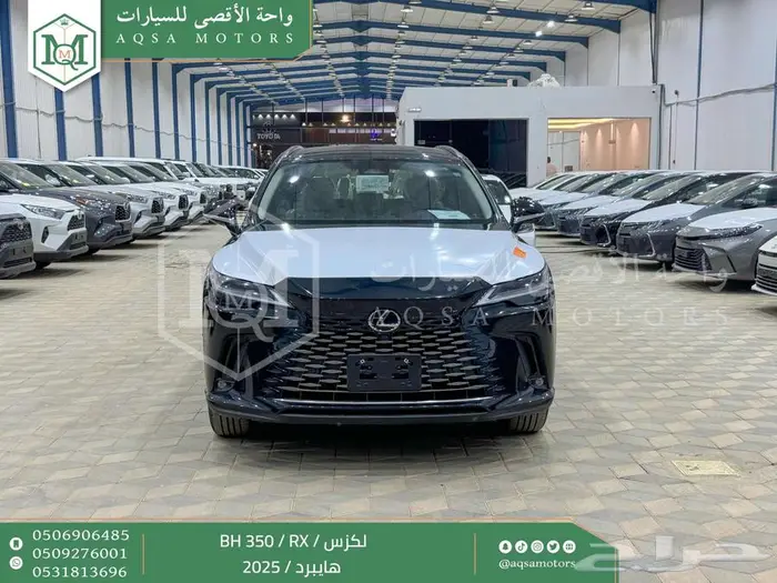لكزس RX 350 بي اتش أسود هايبرد 2025 اقل سعر كاش واقساط 0