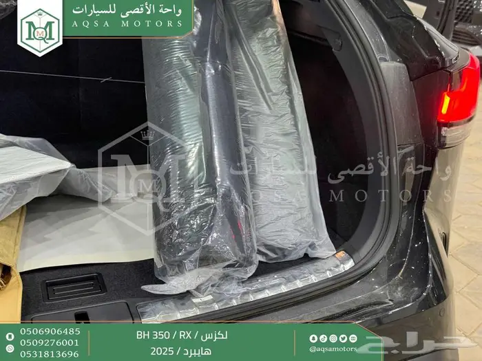 لكزس RX 350 بي اتش أسود هايبرد 2025 اقل سعر كاش واقساط 8