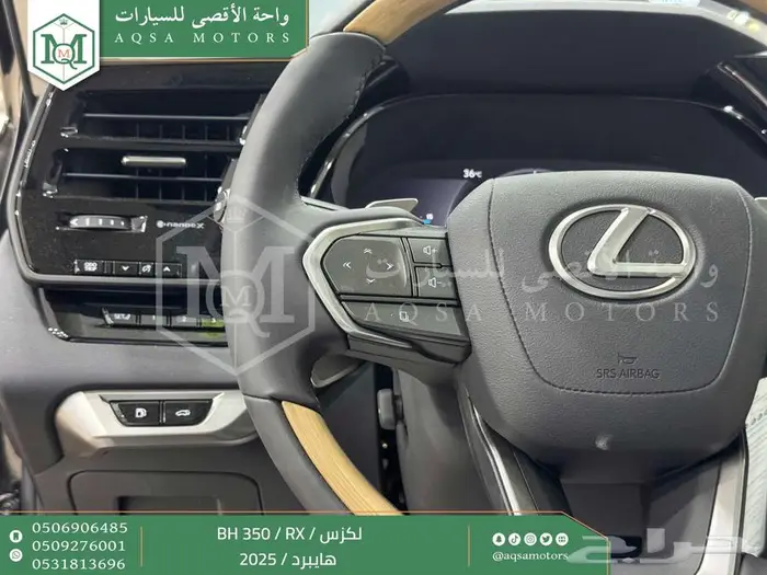 لكزس RX 350 بي اتش أسود هايبرد 2025 اقل سعر كاش واقساط 30