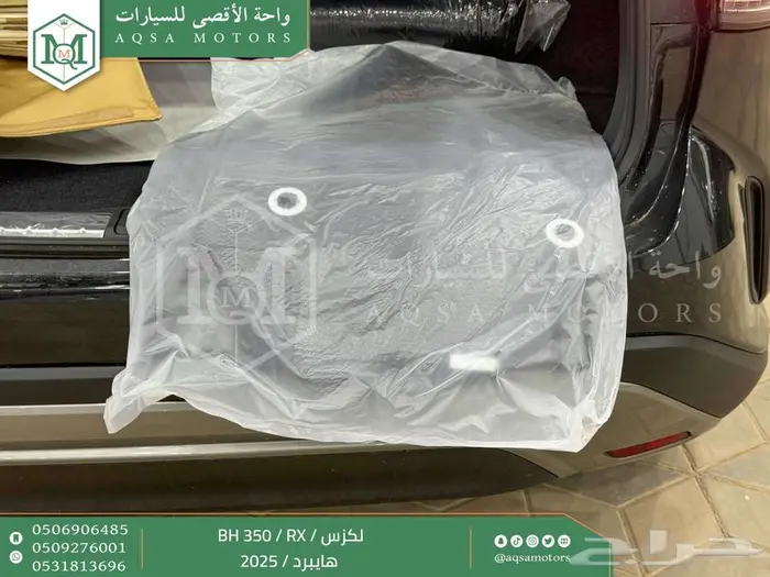 لكزس RX 350 بي اتش أسود هايبرد 2025 اقل سعر كاش واقساط 39