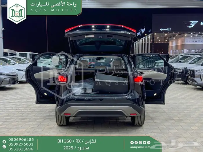 لكزس RX 350 بي اتش أسود هايبرد 2025 اقل سعر كاش واقساط 13