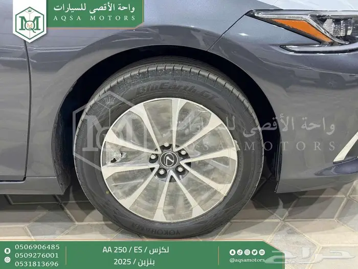 لكزس ES 250 اي اي رمادي بنزين 2025 اقل سعر كاش واقساط 10