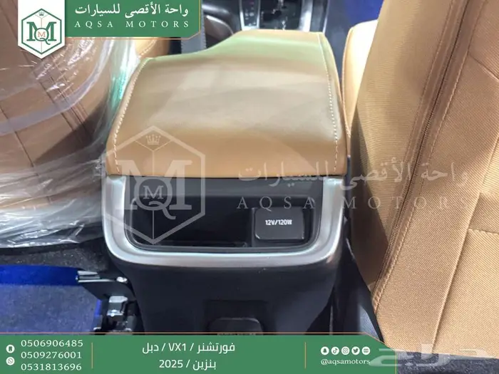 فورتشنر في إكس1 دبل أبيض بنزين 2025 اقل سعر كاش واقساط 7