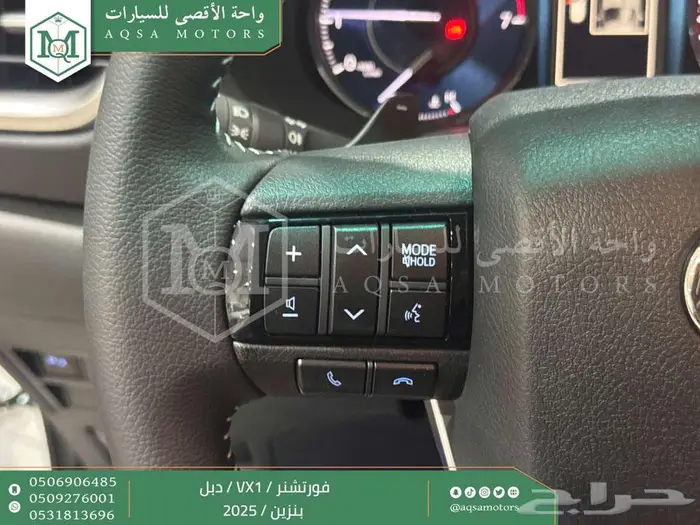 فورتشنر في إكس1 دبل أبيض بنزين 2025 اقل سعر كاش واقساط 13