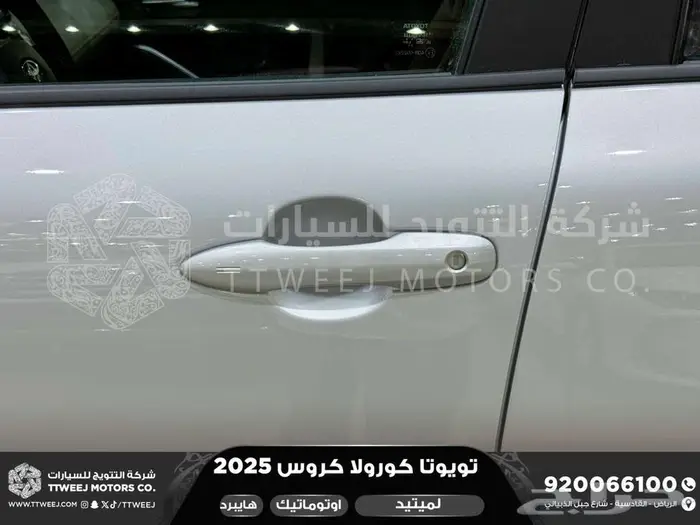 كورولا كروس لميتيد فل فضي هايبرد 2025 اقل سعر كاش واقساط 33