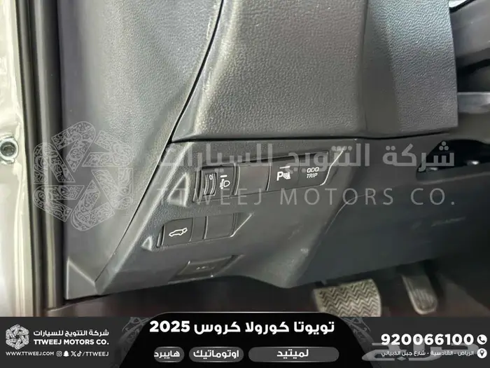 كورولا كروس لميتيد فل فضي هايبرد 2025 اقل سعر كاش واقساط 42