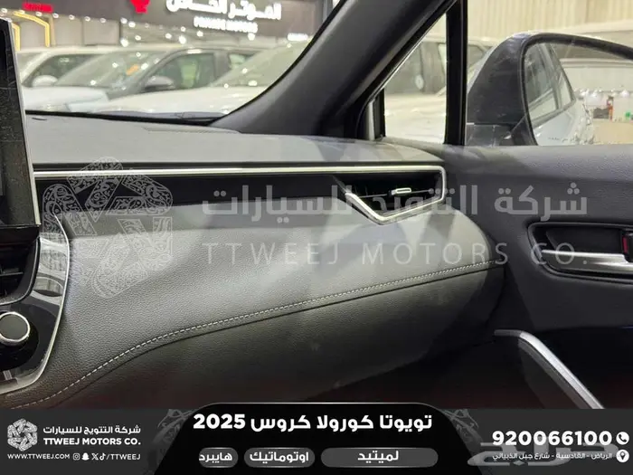 كورولا كروس لميتيد فل فضي هايبرد 2025 اقل سعر كاش واقساط 6